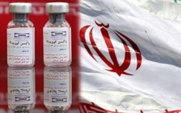 ۸ واکسن کرونای ایرانی در چه فازی هستند؟ ۸ واکسن کرونای ایرانی در چه فازی هستند؟