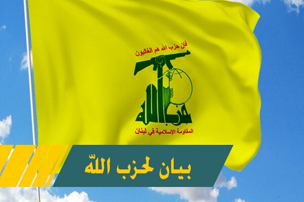 حزب الله تروریستی خواندن انصارالله یمن توسط آمریکا را محکوم کرد حزب الله تروریستی خواندن انصارالله یمن توسط آمریکا را محکوم کرد