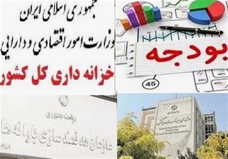 منابع جدید ۳۰۰هزار میلیاردی بودجه ۱۴۰۰ در تلفیق از کجا آمد؟ منابع جدید ۳۰۰هزار میلیاردی بودجه ۱۴۰۰ در تلفیق از کجا آمد؟