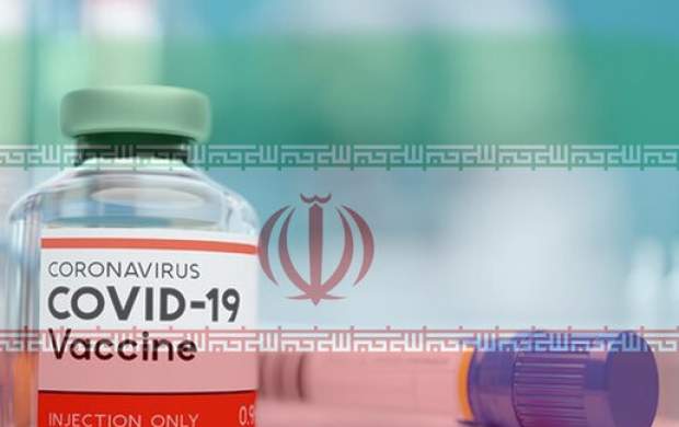 واکسن ایرانی جلوی جهشهای کرونا موثر است؟ واکسن ایرانی جلوی جهشهای کرونا موثر است؟