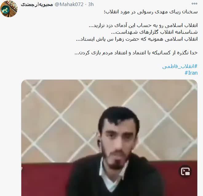 انقلاب را پای آدم‌های دزد نگذارید