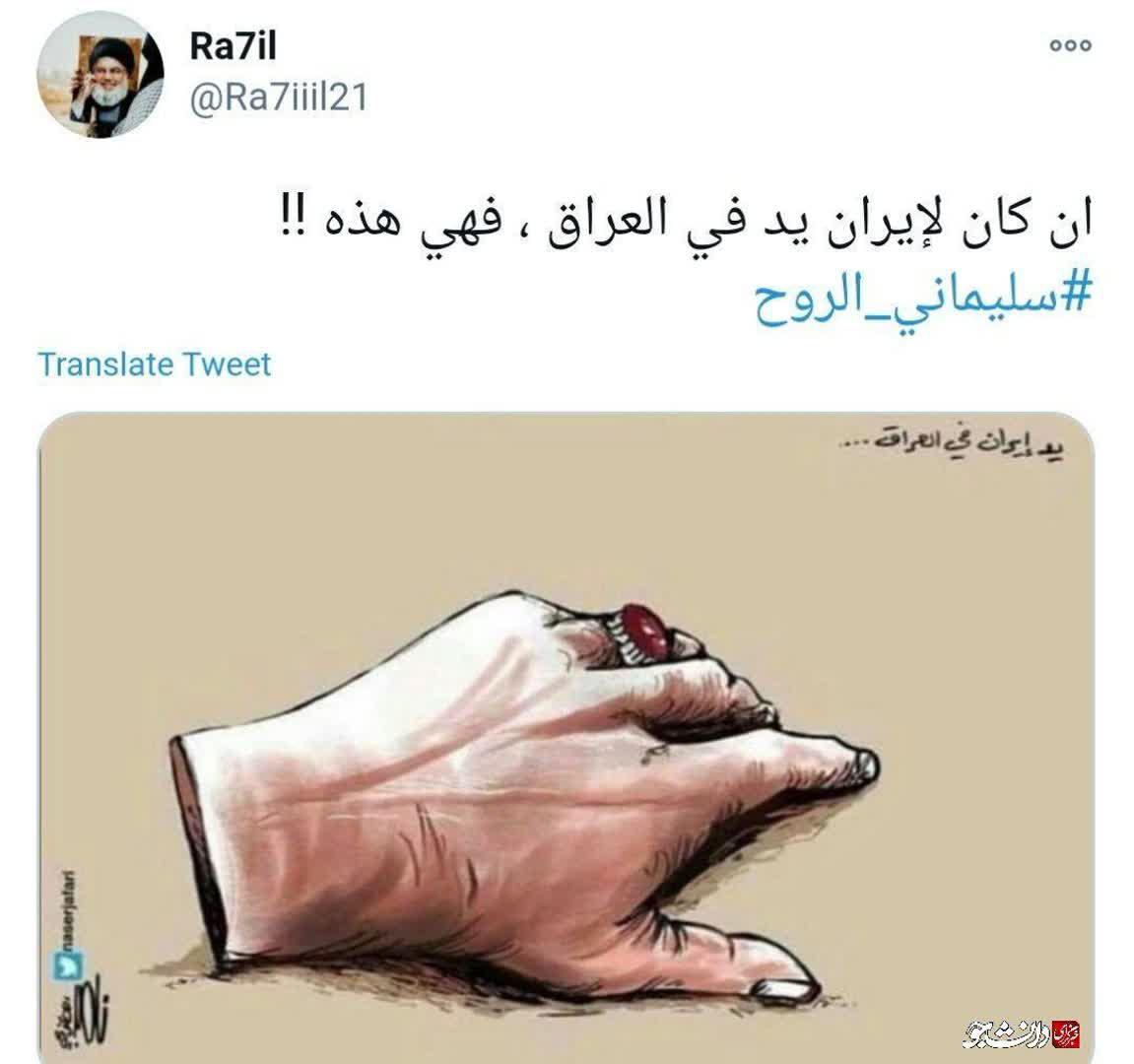 دست ایران در عراق +عکس