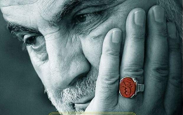 روایت عبدالمهدی از انگشتر حاجقاسم در شب شهادت روایت عبدالمهدی از انگشتر حاجقاسم در شب شهادت