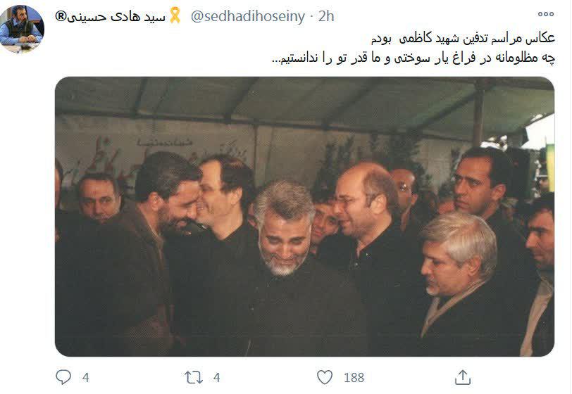 چه مظلومانه در فراغ یار سوختی +عکس