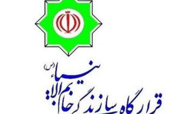 واقعیت دیدار سعید محمد با خاتمی واقعیت دیدار سعید محمد با خاتمی