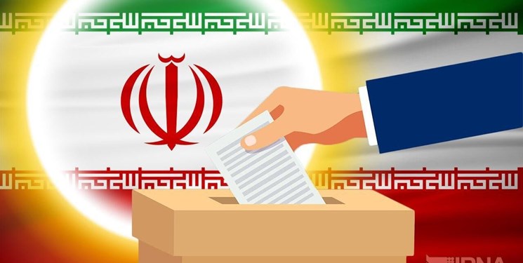 برنامه زمانبندی برگزاری انتخابات خردادماه 1400 اعلام شد برنامه زمانبندی برگزاری انتخابات خردادماه 1400 اعلام شد