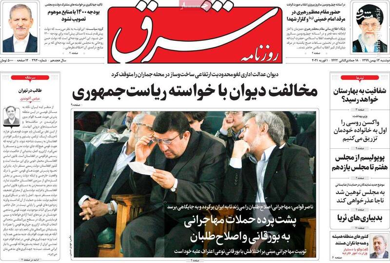 آخوندی بعد از سینما، کارشناس مسائل افغانستان شد! آخوندی بعد از سینما، کارشناس مسائل افغانستان شد!