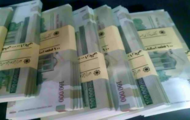 عیدی بازنشستگان تامین اجتماعی واریز شد عیدی بازنشستگان تامین اجتماعی واریز شد