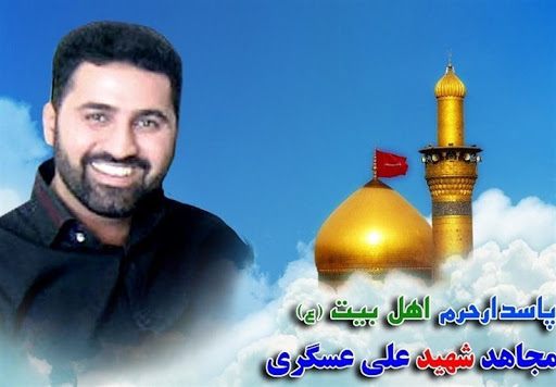 وصیت شهید: راه همان است که آیت الله خامنهای میگوید وصیت شهید: راه همان است که آیت الله خامنهای میگوید