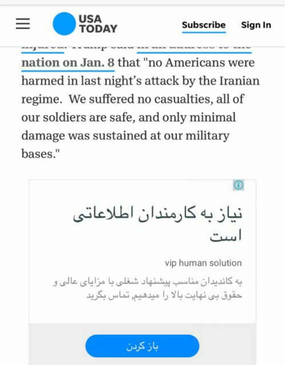 تور جاسوسی اسرائیل با مشارکت سایت آمریکایی در ایران! تور جاسوسی اسرائیل با مشارکت سایت آمریکایی در ایران!