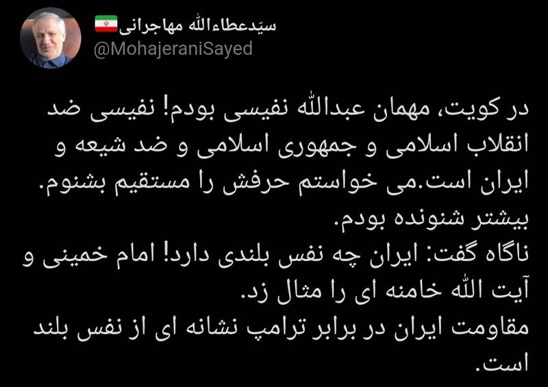 نظر یک ضد انقلاب، ضد شیعه،ضد ایران درباره امام و رهبری نظر یک ضد انقلاب، ضد شیعه،ضد ایران درباره امام و رهبری