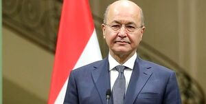 پیام رئیس جمهور عراق به بایدن پیام رئیس جمهور عراق به بایدن