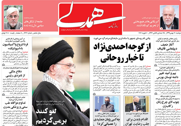 عکس/ از گوجه احمدی نژاد تا خیار روحانی!