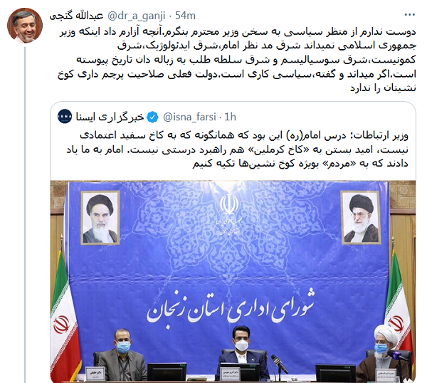 تیکه پرانی جهرمی سطح سوادش را لو داد