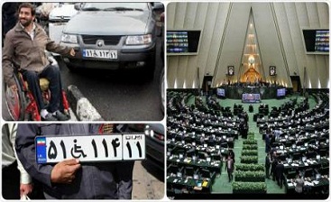 وعده واگذاری خودرو به جانبازان بالای ۵۰٪ در بودجه سال آینده/ ۲۰ هزار جانباز در انتظار خودرو وعده واگذاری خودرو به جانبازان بالای ۵۰٪ در بودجه سال آینده/ ۲۰ هزار جانباز در انتظار خودرو