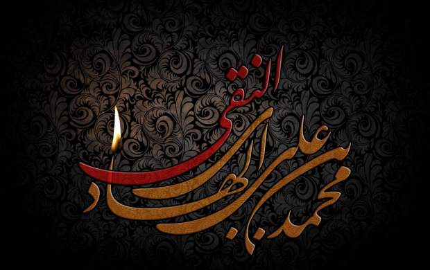 برنامه هیأتها در شب شهادت امام هادی(ع) برنامه هیأتها در شب شهادت امام هادی(ع)
