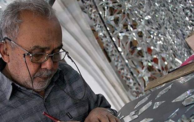 آیینهکار حرمهای اهل بیت(ع) درگذشت آیینهکار حرمهای اهل بیت(ع) درگذشت