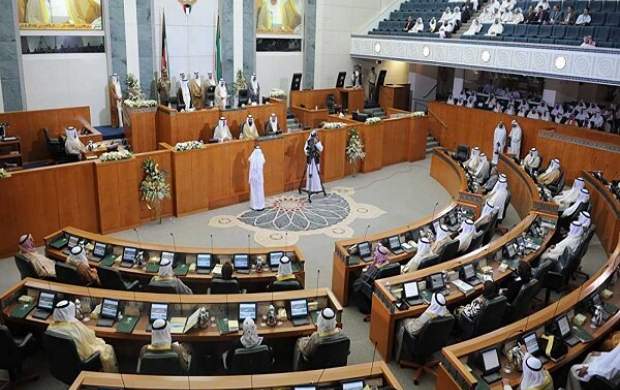جلسات پارلمان کویت یک ماه تعطیل شد جلسات پارلمان کویت یک ماه تعطیل شد