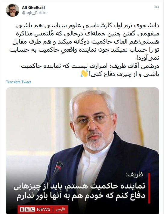 اصراری به ماندن ظریف نیست