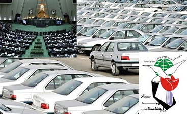 تسهیلات واگذاری خودرو برای جانبازان بالای ۵۰٪ تسهیلات واگذاری خودرو برای جانبازان بالای ۵۰٪