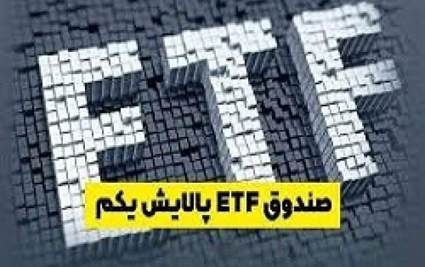 قیمت هر واحد از پالایشی یکم چقدر شد؟ قیمت هر واحد از پالایشی یکم چقدر شد؟