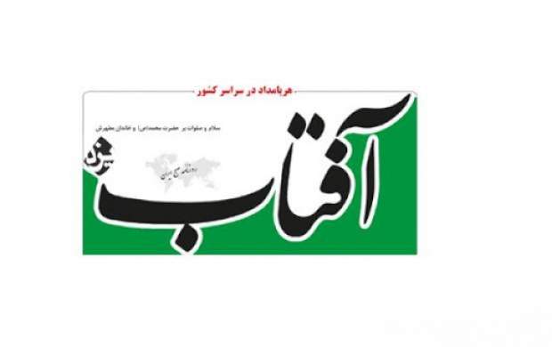 شکست شرف داشت به حمایت از روحانی شکست شرف داشت به حمایت از روحانی