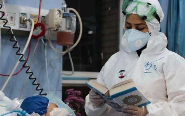 جانباختن ۸۵ بیمار کرونایی در شبانه روز گذشته جانباختن ۸۵ بیمار کرونایی در شبانه روز گذشته
