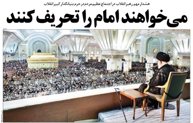 امام منهای خط امام، تهدید این روزها/بالوپر دادن به اعضای نهضت آزادی در جماران! امام منهای خط امام، تهدید این روزها/بالوپر دادن به اعضای نهضت آزادی در جماران!