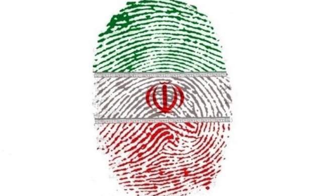اثر انگشت با استامپ در انتخابات حذف شد اثر انگشت با استامپ در انتخابات حذف شد