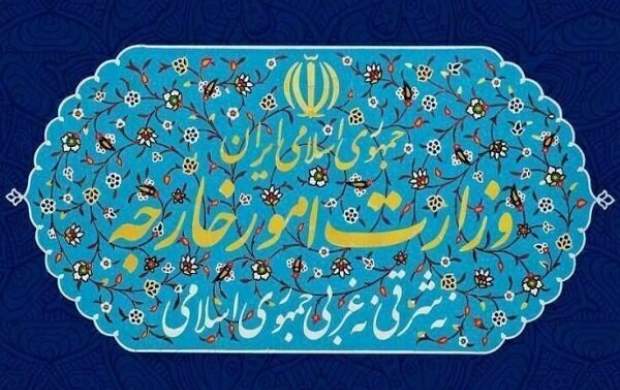 سفیر ترکیه به وزارت امور خارجه احضار شد سفیر ترکیه به وزارت امور خارجه احضار شد
