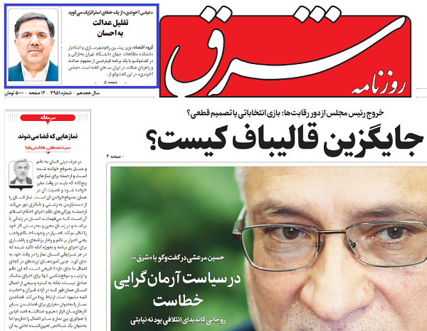 ژستهای تئوریسینی آقای مخالف مسکن مهر/ «عباس آخوندی» کاندیدا میشود یا محاکمه؟ ژستهای تئوریسینی آقای مخالف مسکن مهر/ «عباس آخوندی» کاندیدا میشود یا محاکمه؟
