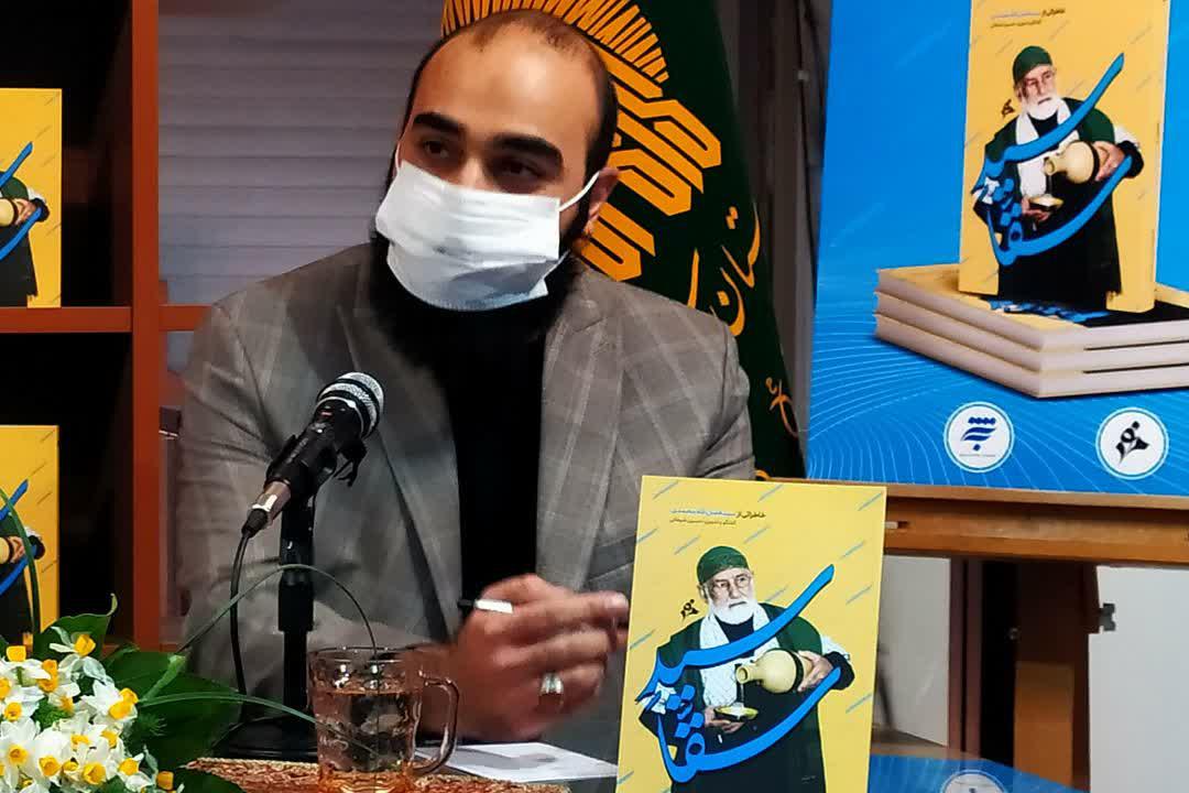 رونمایی از کتاب رونمایی از کتاب
