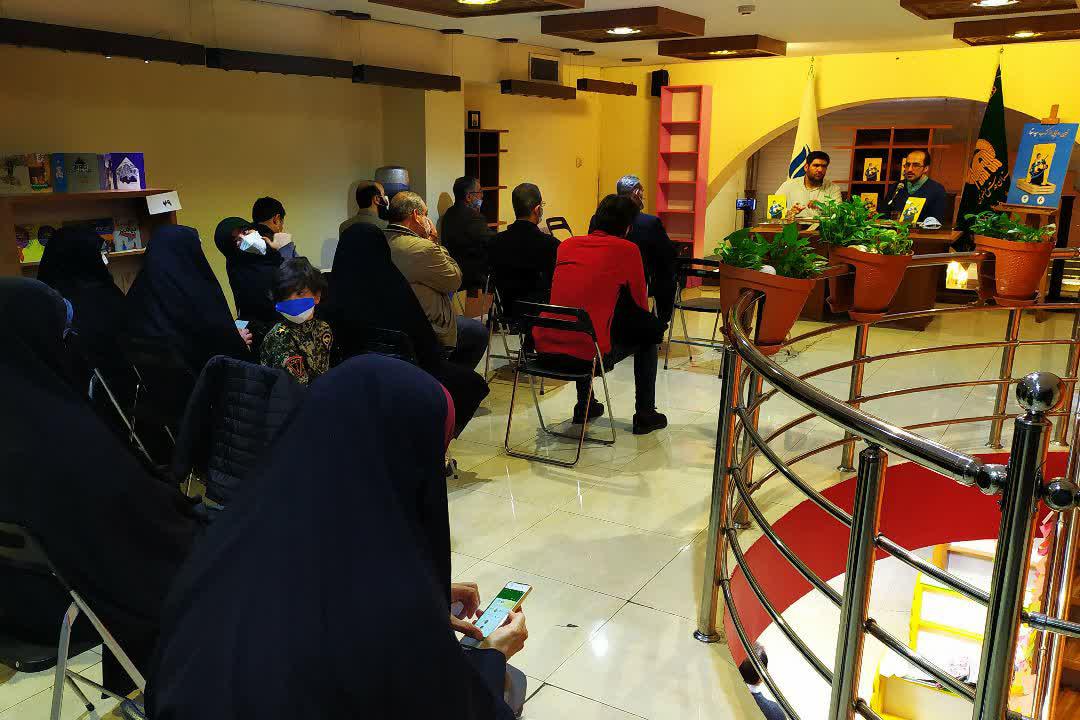 رونمایی از کتاب رونمایی از کتاب