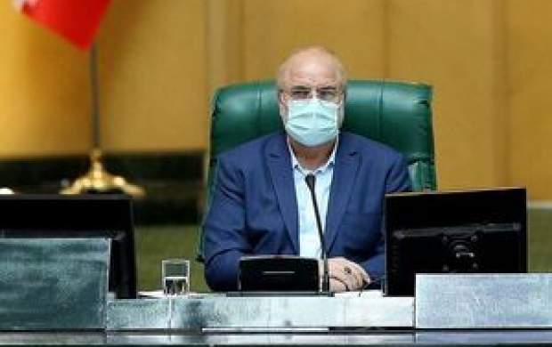 تذکر کرونایی قالیباف به نمایندگان تذکر کرونایی قالیباف به نمایندگان