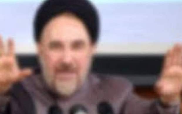 خاتمی چرا از قصور و تعصبهایش عذرخواهی نمیکند؟! خاتمی چرا از قصور و تعصبهایش عذرخواهی نمیکند؟!