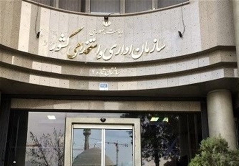 انتقاد ایثارگران به کم توجهی سازمان امور اداری و استخدامی انتقاد ایثارگران به کم توجهی سازمان امور اداری و استخدامی