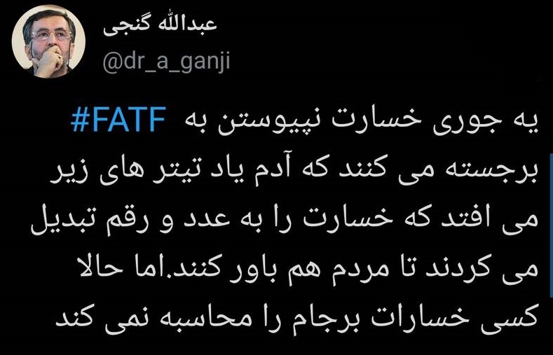 چرا کسی خسارت برجام را محاسبه نمی‌کند؟
