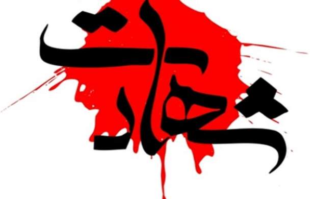 شهادت سرباز وظیفه در هنگ مرزی ارومیه شهادت سرباز وظیفه در هنگ مرزی ارومیه