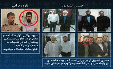 حمله کانال منافقین به مسئول هیأت خانواده شهدا حمله کانال منافقین به مسئول هیأت خانواده شهدا