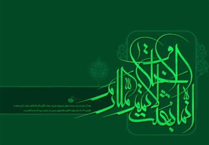 رابطه میان بعثت پیامبر(ص) با رشد فضایل اخلاقی رابطه میان بعثت پیامبر(ص) با رشد فضایل اخلاقی