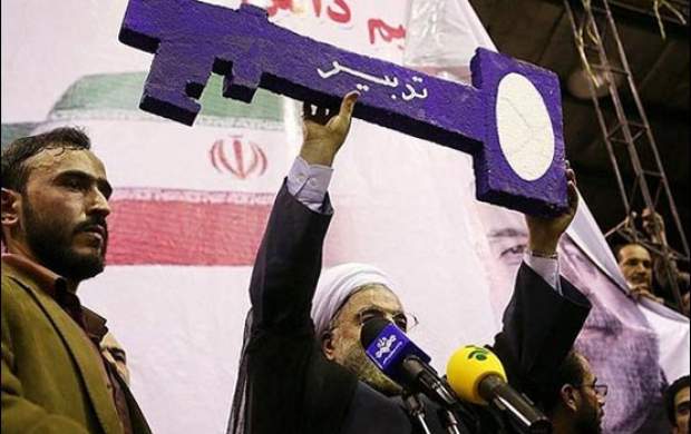 دولتمردان از «گران هست ولی هست» به «مردم نخرند» رسیدند دولتمردان از «گران هست ولی هست» به «مردم نخرند» رسیدند