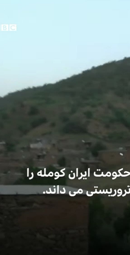 رپورتاژ BBC برای گروهک ضدایرانی رپورتاژ BBC برای گروهک ضدایرانی