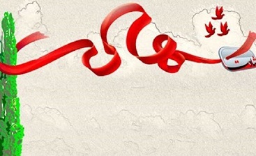 شهادت کودک ۱۰ ساله خوزستانی روی شهادت کودک ۱۰ ساله خوزستانی روی