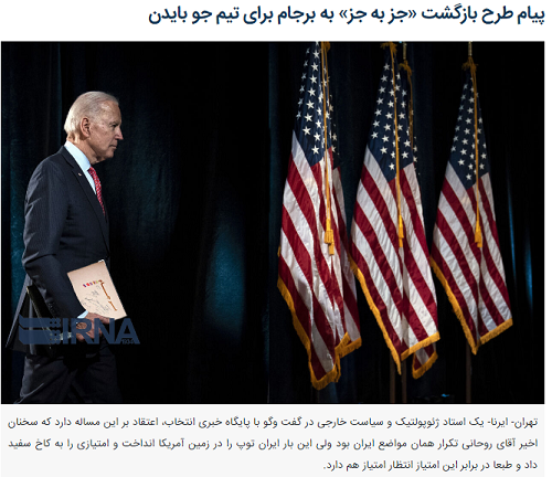 اصرار دولت به چند صدایی در مقابل «حرف قطعی نظام» اصرار دولت به چند صدایی در مقابل «حرف قطعی نظام»