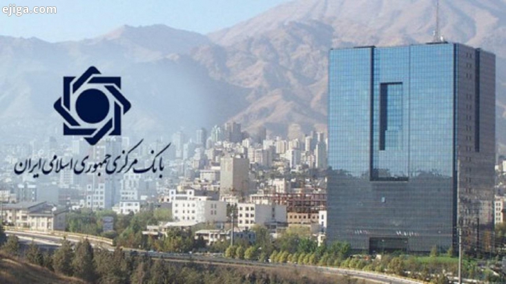 اعتراف بانک مرکزی به دو سال بیخاصیتی اعتراف بانک مرکزی به دو سال بیخاصیتی