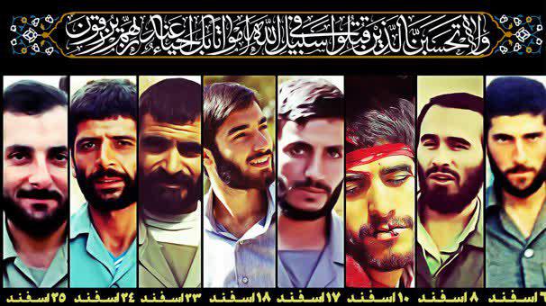 چه خوب است زندگیمان هر روزش مزین به نام و یاد شهدا باشد چه خوب است زندگیمان هر روزش مزین به نام و یاد شهدا باشد