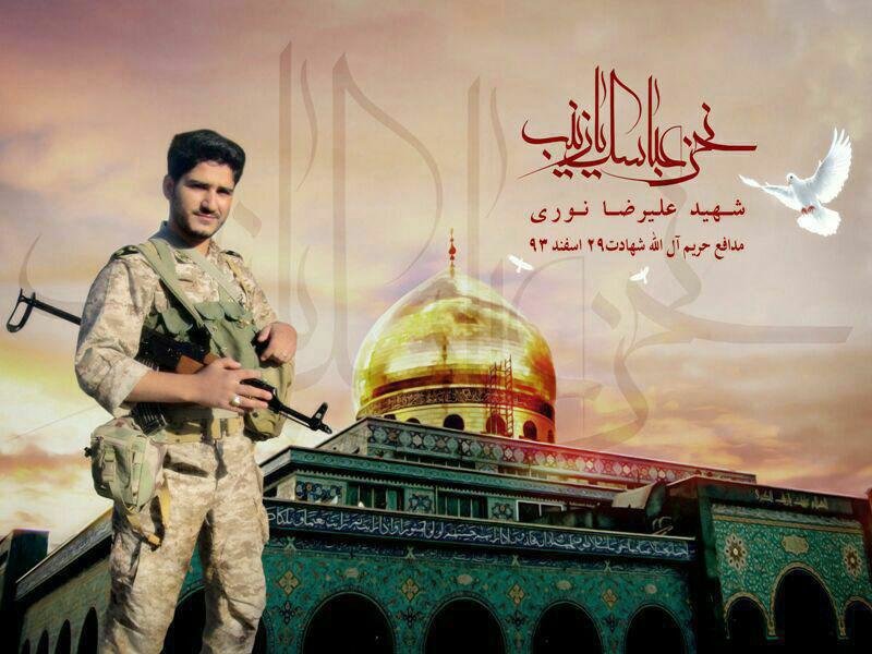 مدافع حرمی که همیشه خنده رو بود +عکس مدافع حرمی که همیشه خنده رو بود +عکس