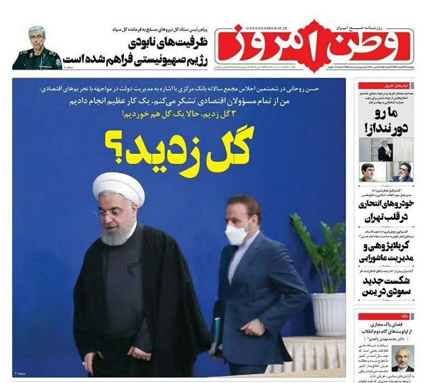 واکنش کاربران به اظهارات روحانی واکنش کاربران به اظهارات روحانی