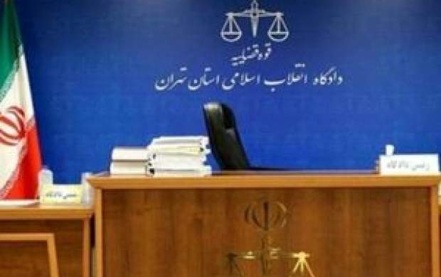 عیسی شریفی به ۲۰ سال حبس محکوم شد عیسی شریفی به ۲۰ سال حبس محکوم شد