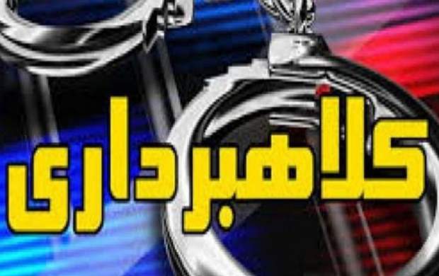 کلاهبرداری به بهانه کمک به زلزله زدگان کلاهبرداری به بهانه کمک به زلزله زدگان